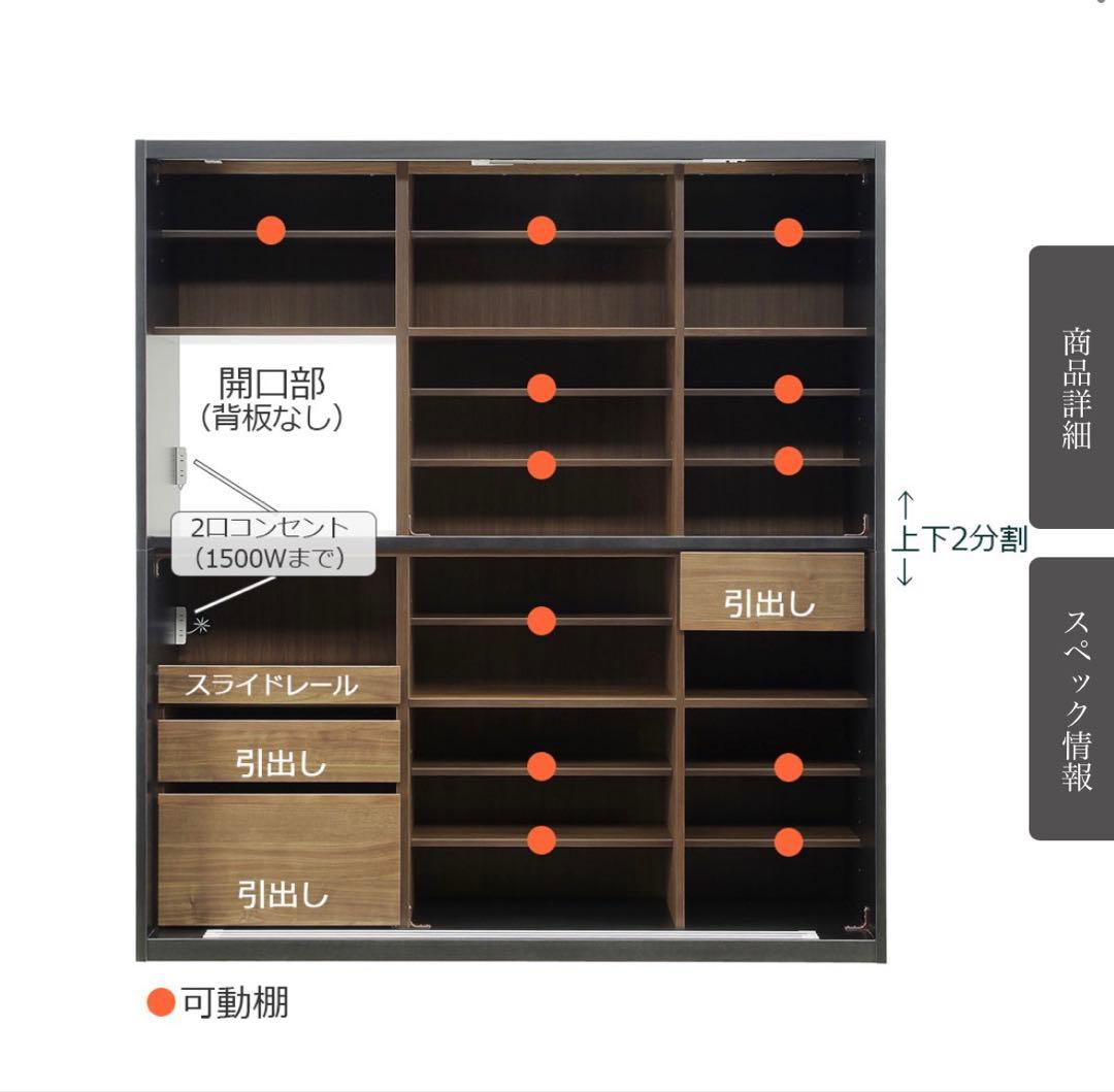 【IDC大塚家具】キッチンボード「ネロ」 ブラック 幅180cm