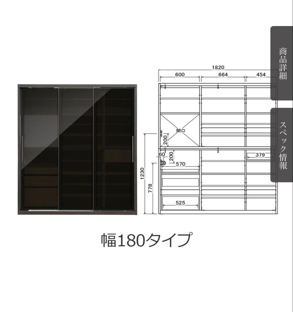 【IDC大塚家具】キッチンボード「ネロ」 ブラック 幅180cm