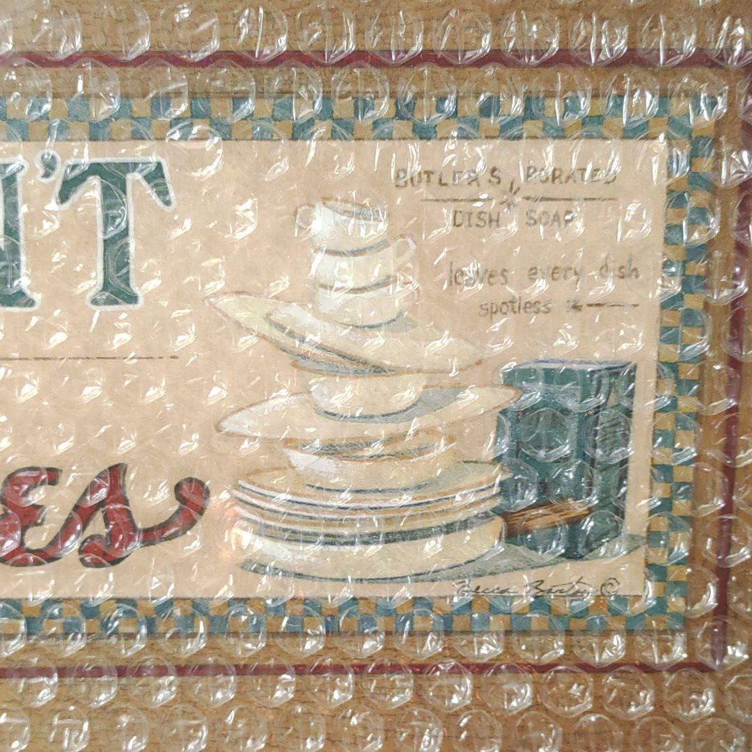 アントステラ　サンプラー（額）