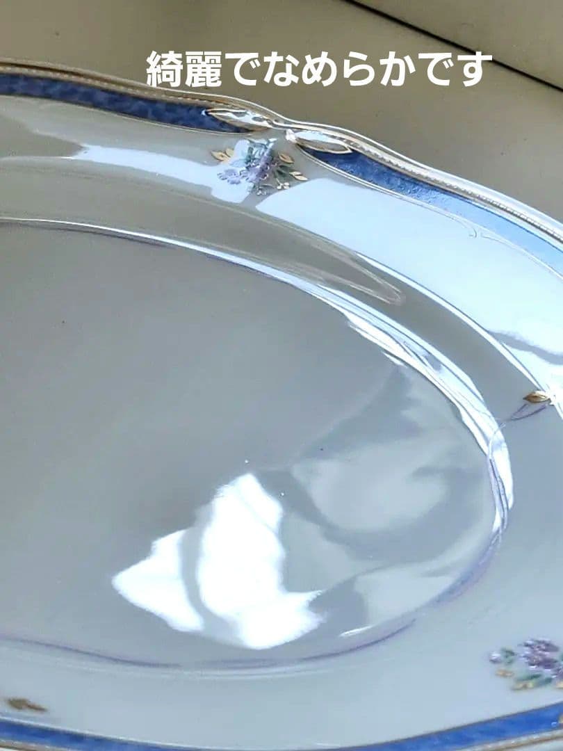 Noritake Pixie Dream 皿 5枚　春のティープレート　25cm