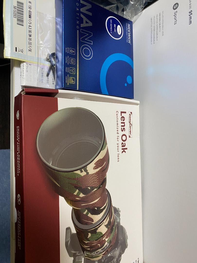 SIGMA 150-600mm SONY eマウント おまけ