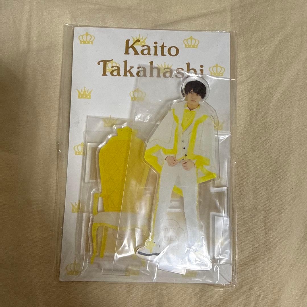 キンプリ 髙橋海人 ちょっこりさん アクスタ 缶バッジ