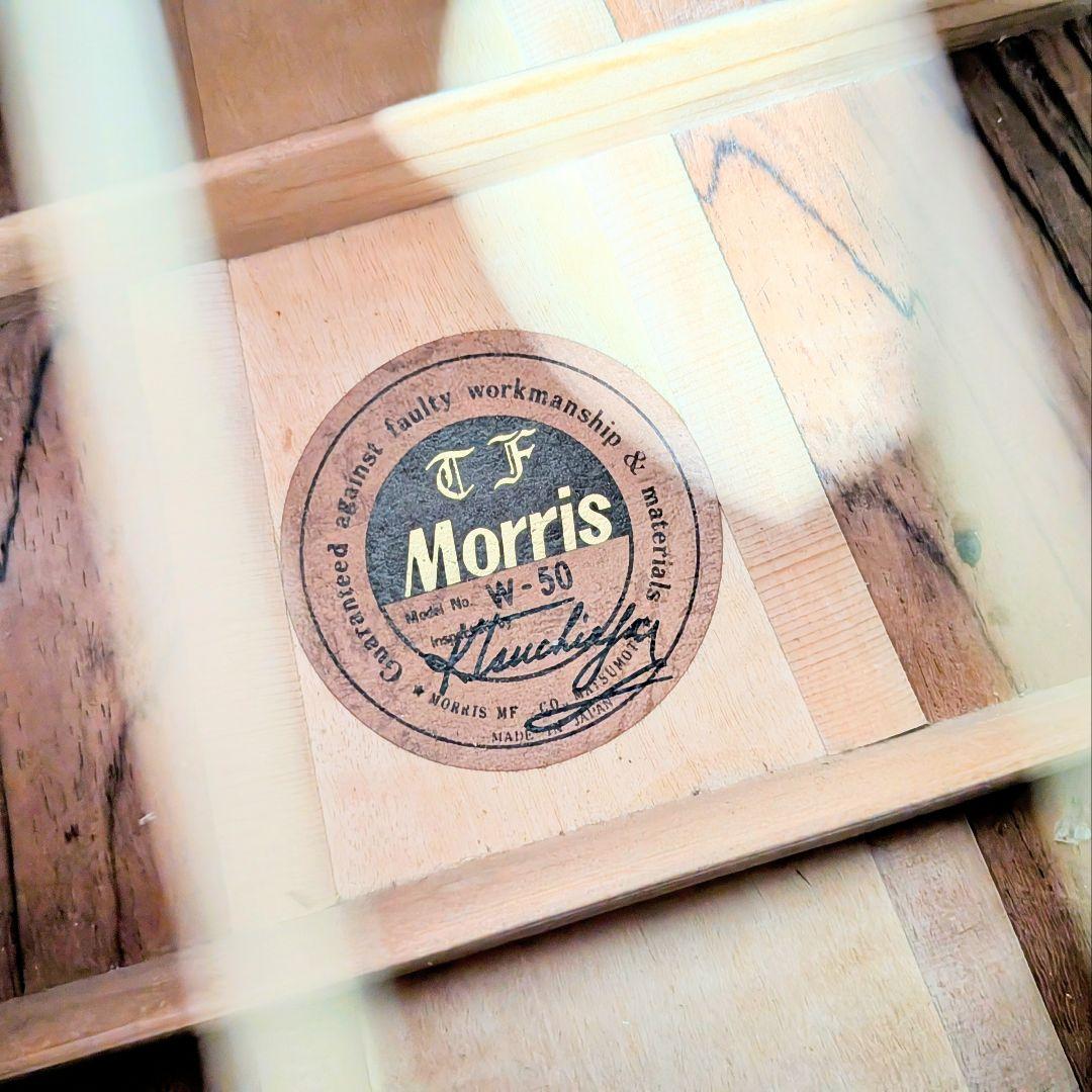 極美品　Morris モーリス TF-W50　人気のサンバースト　ハカランダ