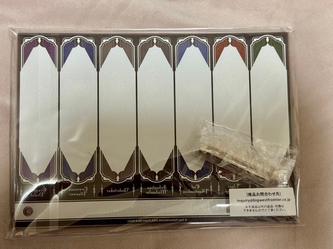 黒執事 寄宿学校編　池袋サンシャインプリンセスホテル　グッズ　宿泊者限定