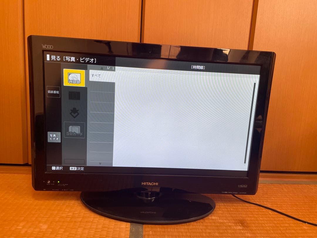 HITACHI 日立 L26-HP05(B) 26インチ 液晶テレビ