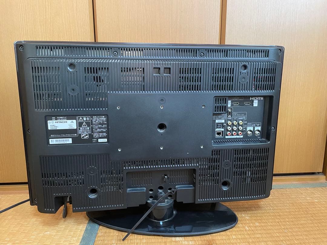 HITACHI 日立 L26-HP05(B) 26インチ 液晶テレビ