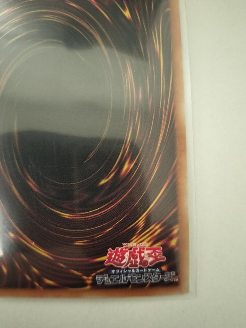 D*様 青き眼の祈り 【クォーターセンチュリーシークレット】 {SD47-JPP