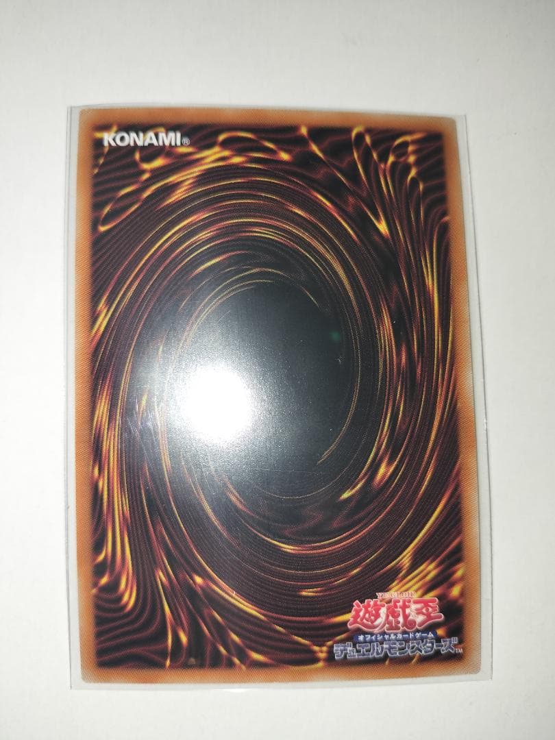 D*様 青き眼の祈り 【クォーターセンチュリーシークレット】 {SD47-JPP