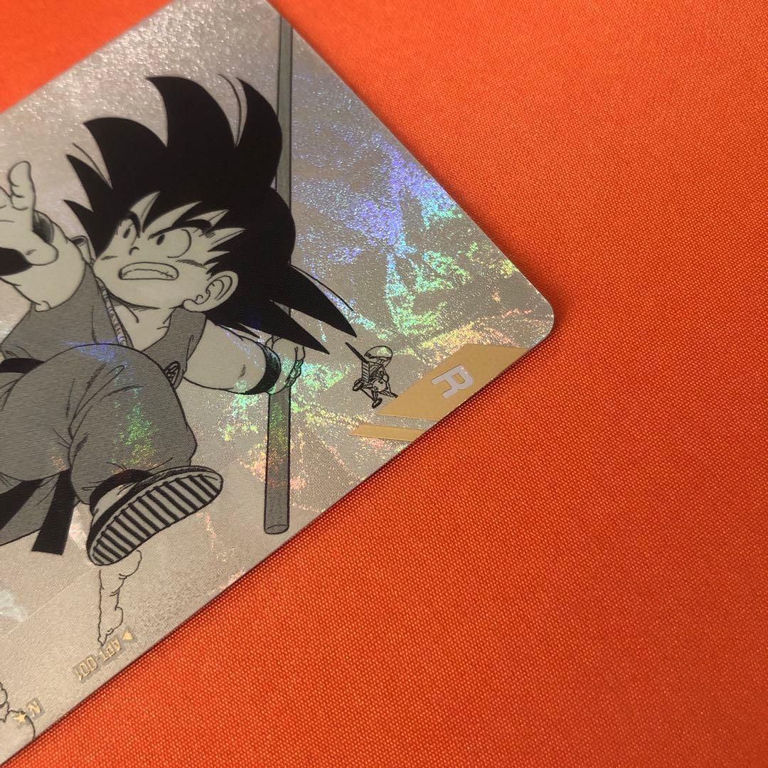 APT-001 N パラレル 孫悟空:少年期