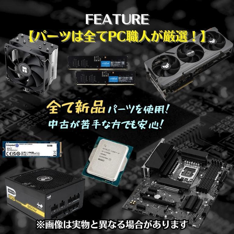 TD240 トレーディング専用PC 最大2画面 デイトレ 株取引 FX 仮想通貨