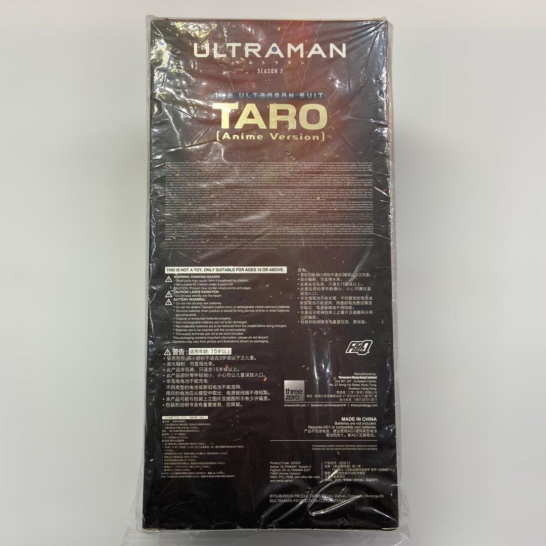 フィグゼロ ウルトラマン TARO (Anime Version) 1/6