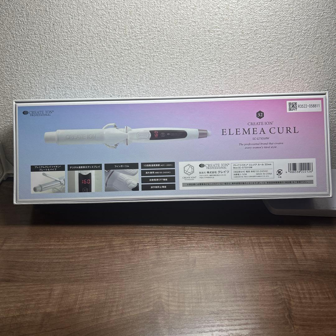 【中古美品〜CREATE ION ヘアアイロン 32mm】