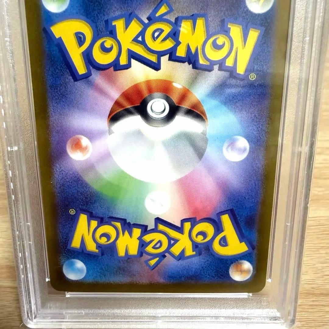 ゲッコウガex SAR SV5aクリムゾンヘイズ 090/066 【PSA10】