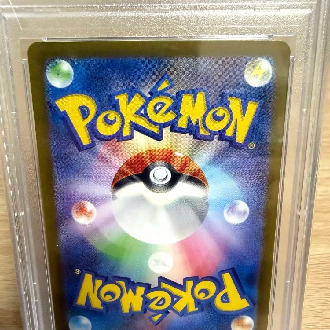 ゲッコウガex SAR SV5aクリムゾンヘイズ 090/066 【PSA10】