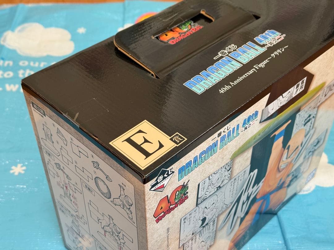 【未開封・送料込】 E賞 クリリン 一番くじ ドラゴンボール 40th〜其之二〜