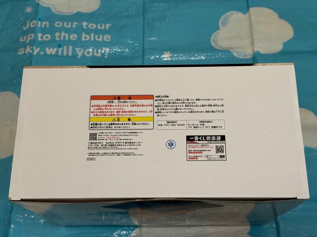 【未開封・送料込】 E賞 クリリン 一番くじ ドラゴンボール 40th〜其之二〜