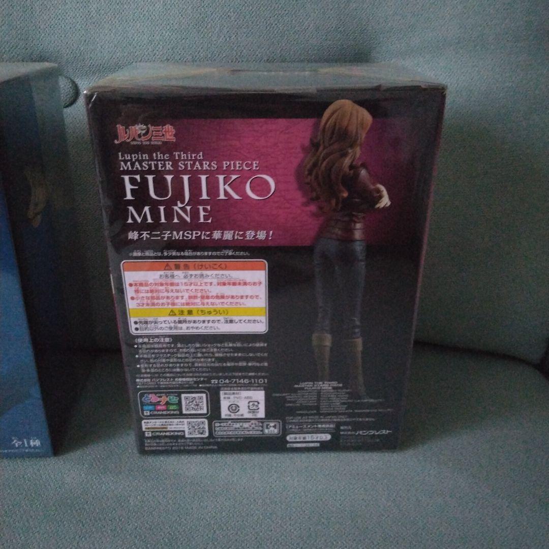 MASTER STARS PIECE ルパン三世 3点セット
