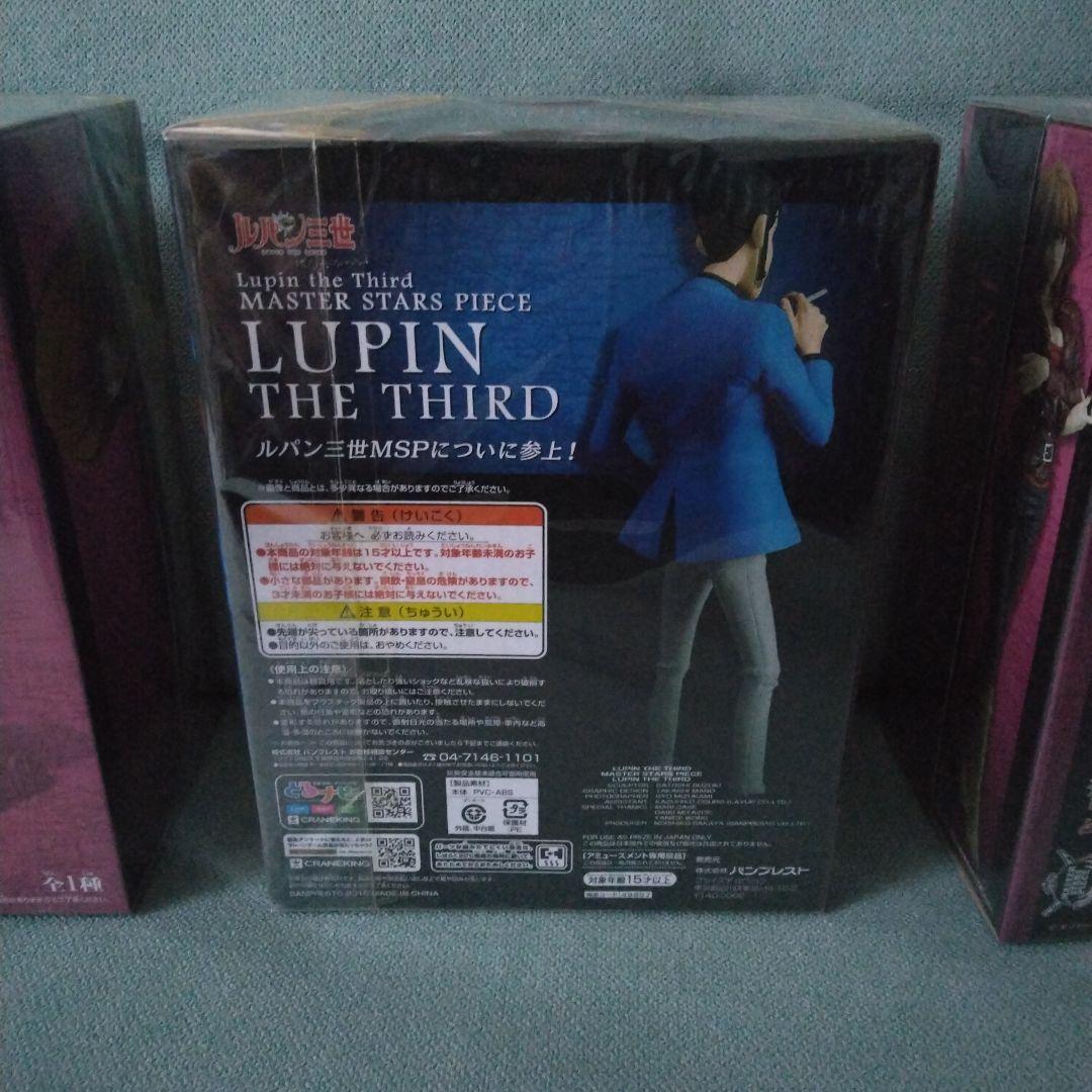 MASTER STARS PIECE ルパン三世 3点セット