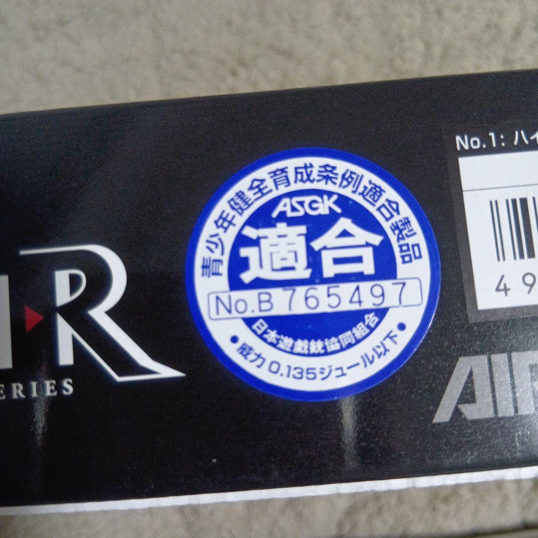 Hi-CAPA5.1R　東京マルイ