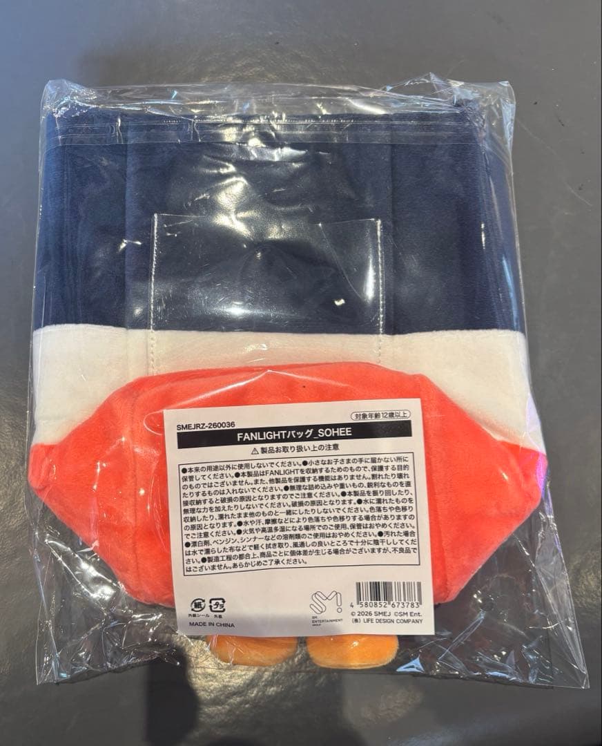 ポップアップ　特典トレカ　ペンライト　バック　ケース riize ソヒ