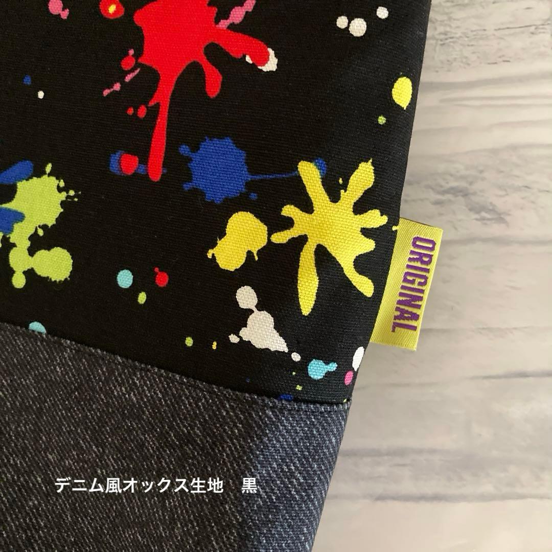【大きめレッスンバッグ】スプラッシュ　ペイント柄　ハンドメイド