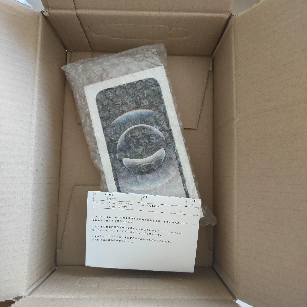 iPhone16e 256GB ブラック 新品未開封 SIMフリー 2/22購入