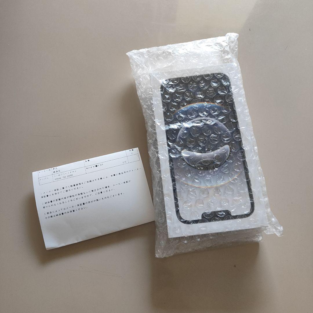 iPhone16e 256GB ブラック 新品未開封 SIMフリー 2/22購入