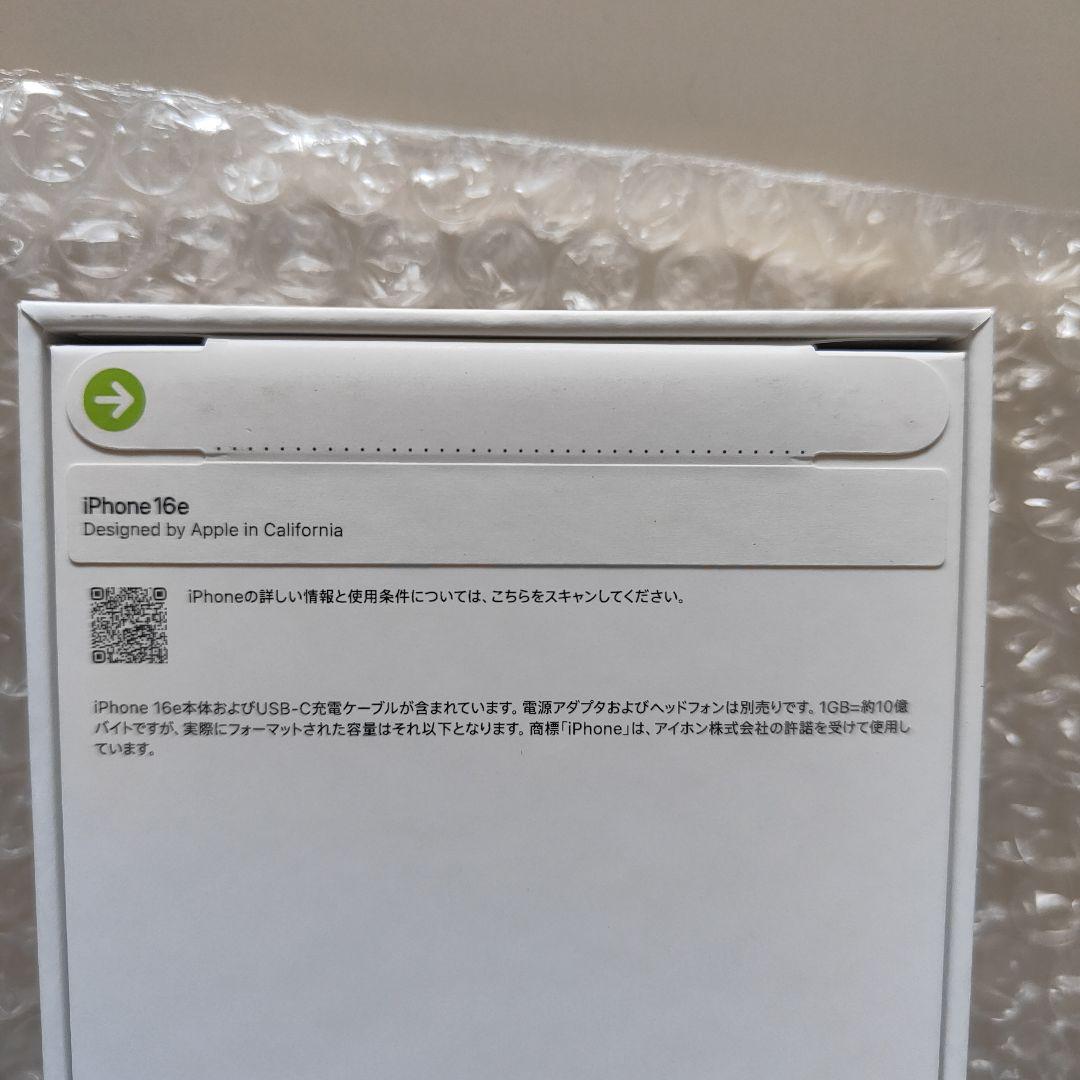 iPhone16e 256GB ブラック 新品未開封 SIMフリー 2/22購入