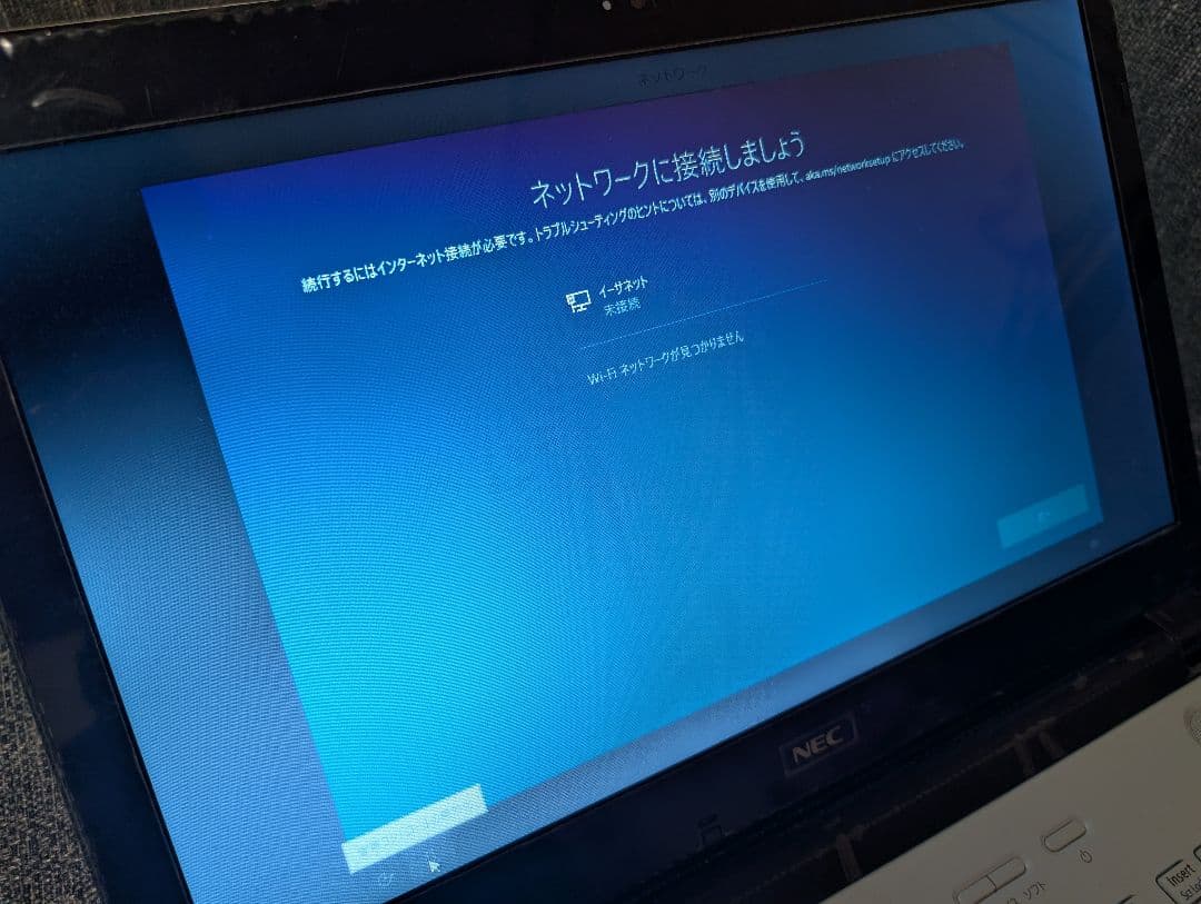 ノートPC LAVIE