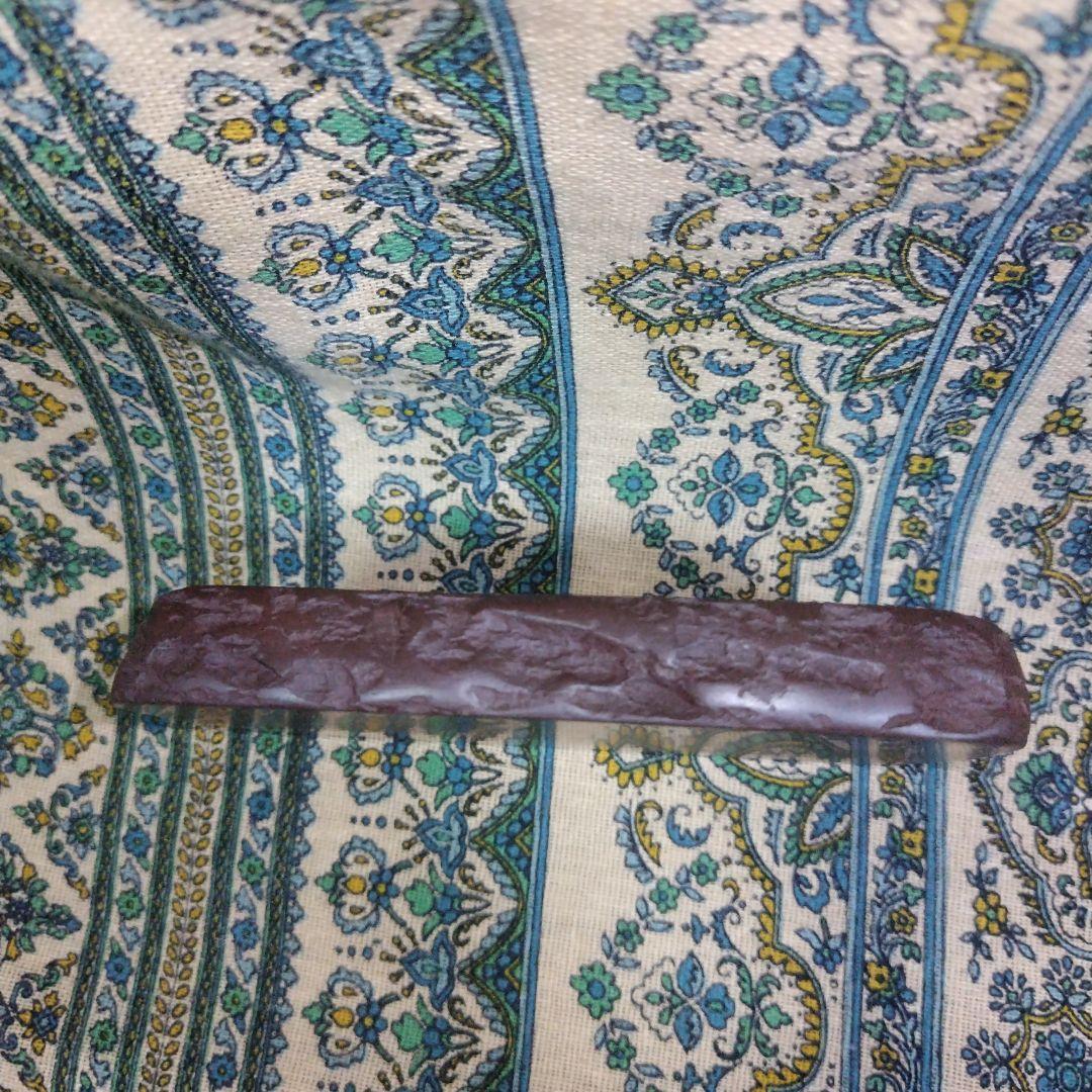 赤間硯 卓司作