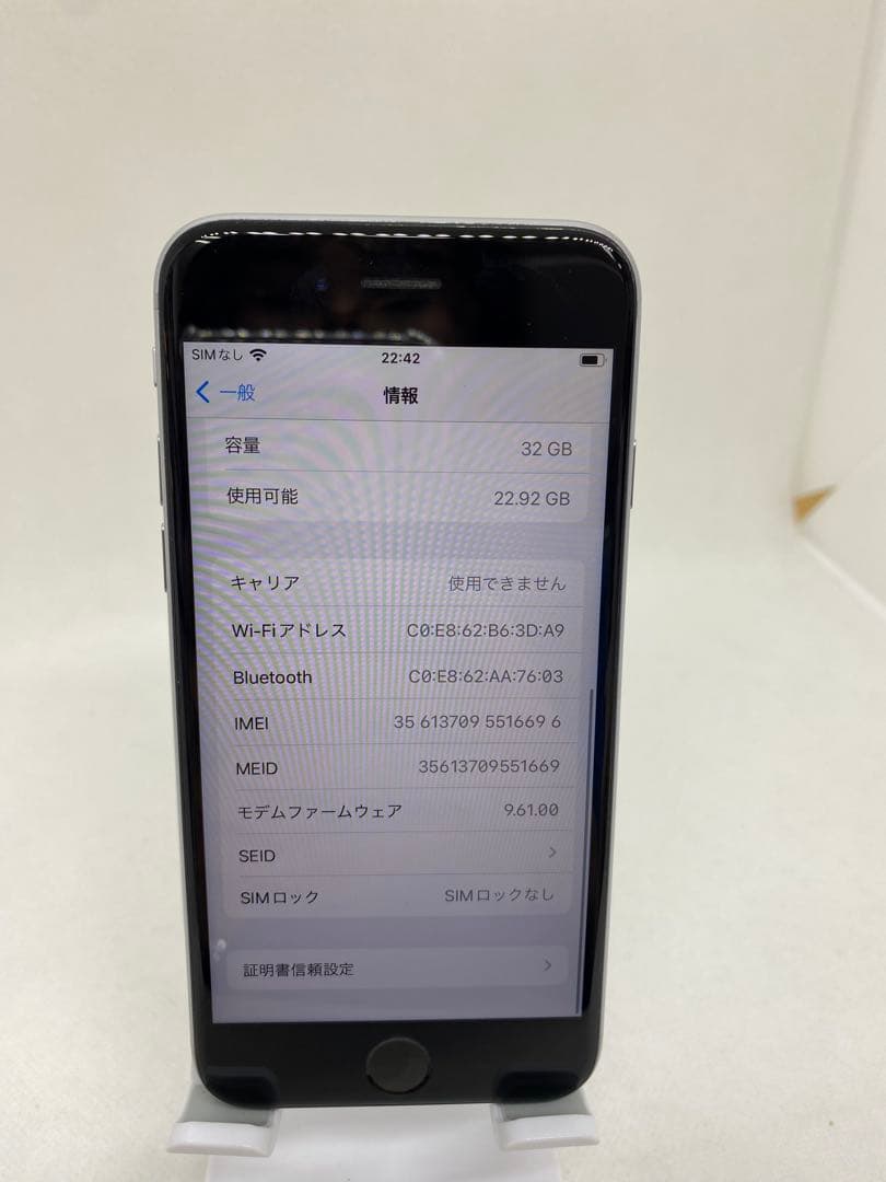 iPhone 6s 32GB SIMフリー 16696