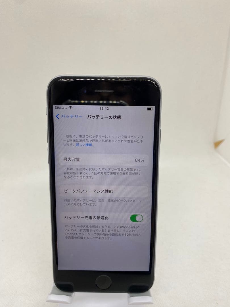 iPhone 6s 32GB SIMフリー 16696