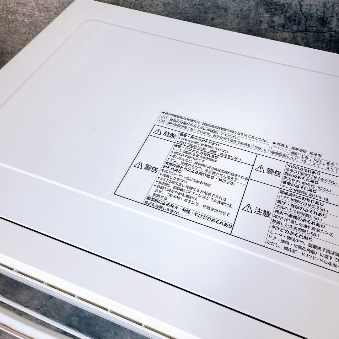 Panasonic インバーター1000W オーブンレンジ　NE-MS234