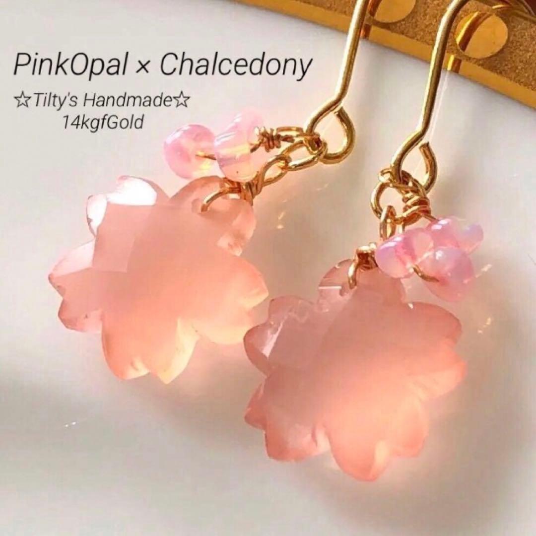 Ruby様 天然石☆極上ピンクアメジストソレイユコンケーブのピアス14kgf