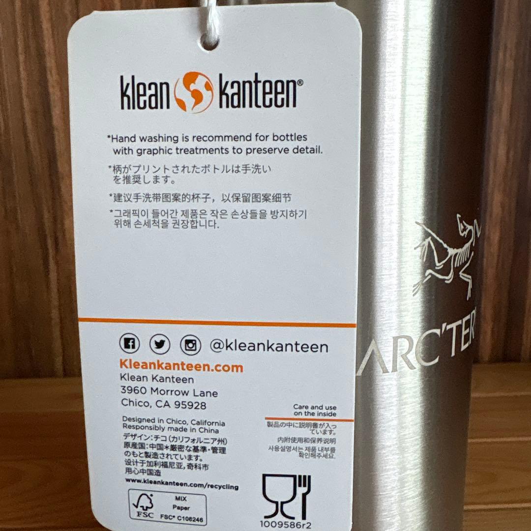 ARC'TERYX ロゴ入り Klean Kanteen ステンレスボトル