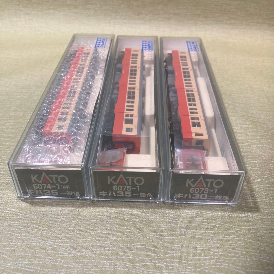KATO 6073,74,75-1 キハ35系一般色3輌セット