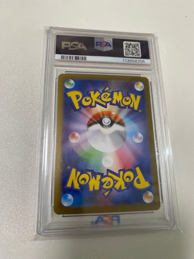 【PSA10】Nの筋書きSAR NのレシラムARセット販売