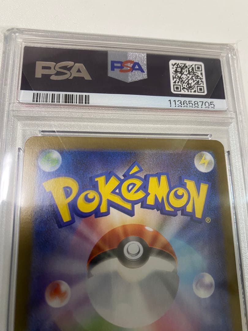 【PSA10】Nの筋書きSAR NのレシラムARセット販売