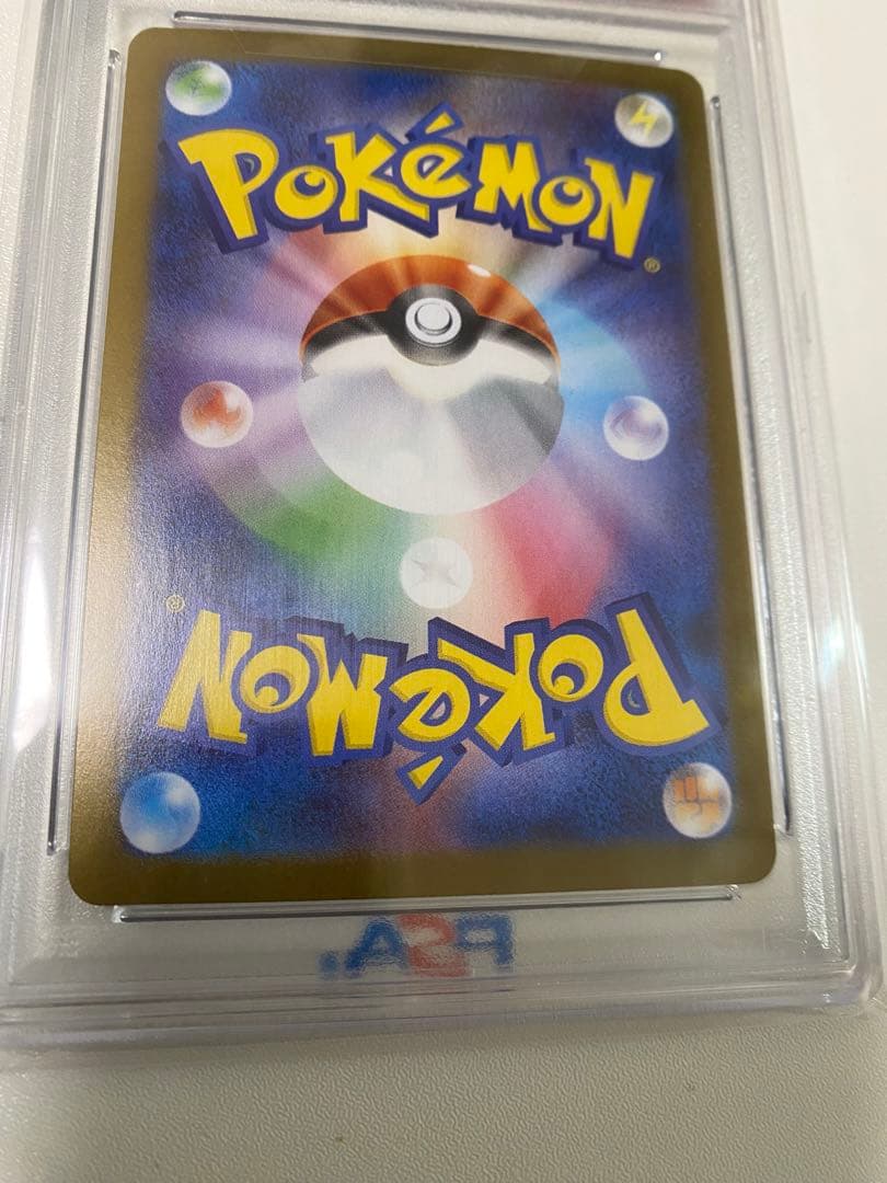 【PSA10】Nの筋書きSAR NのレシラムARセット販売