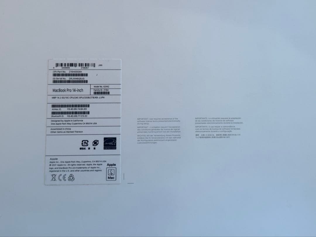 MacBook Pro 14 M1 Max 2021 高スペック32GB 2TB