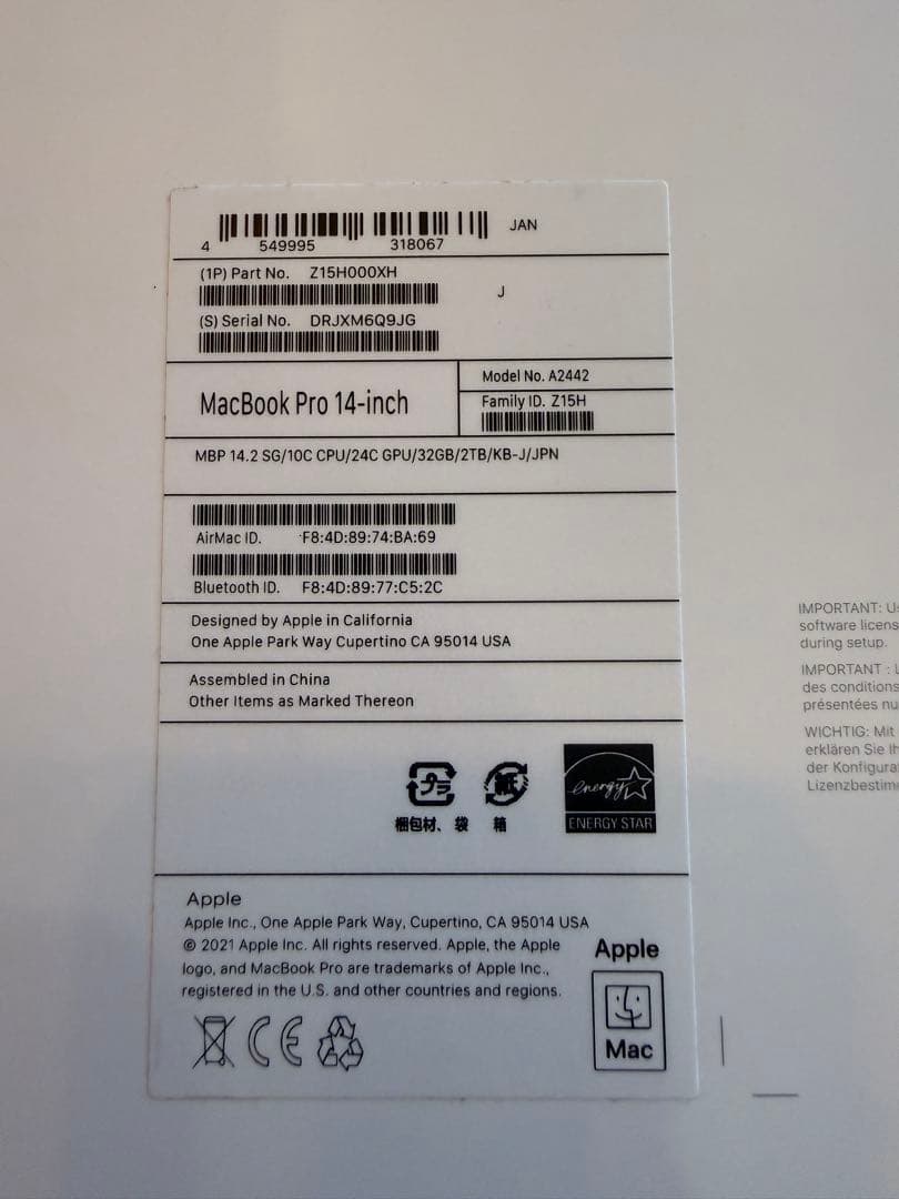 MacBook Pro 14 M1 Max 2021 高スペック32GB 2TB