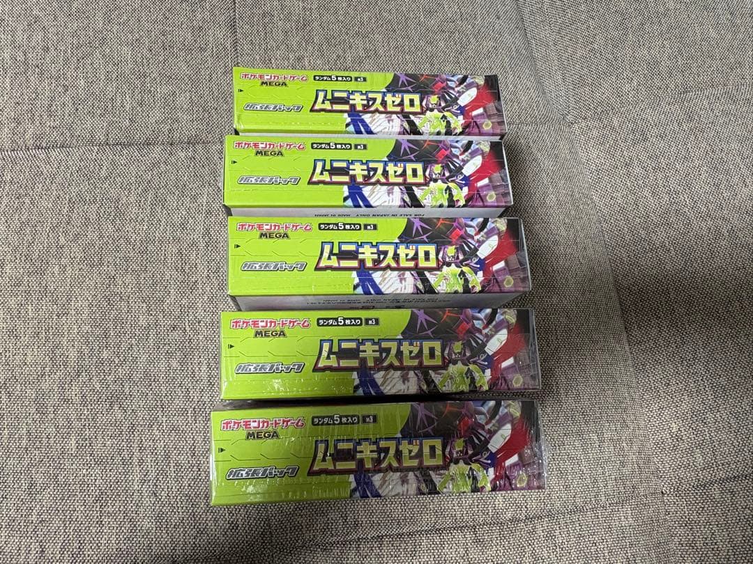 ポケモンカード ムニキスゼロ5BOX シュリンク付き