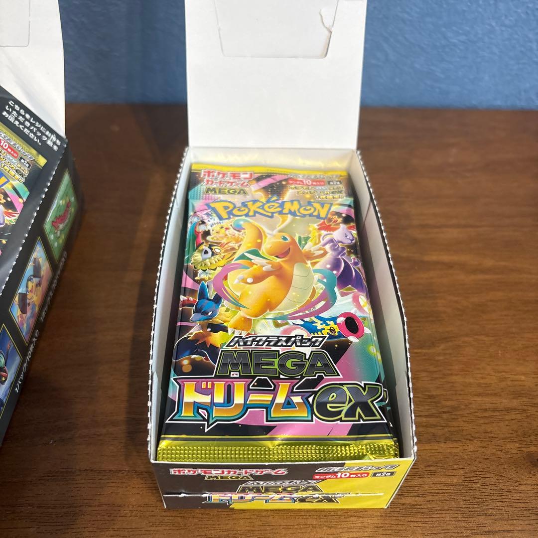 メガドリームex 2box分　20パック　封入率一致