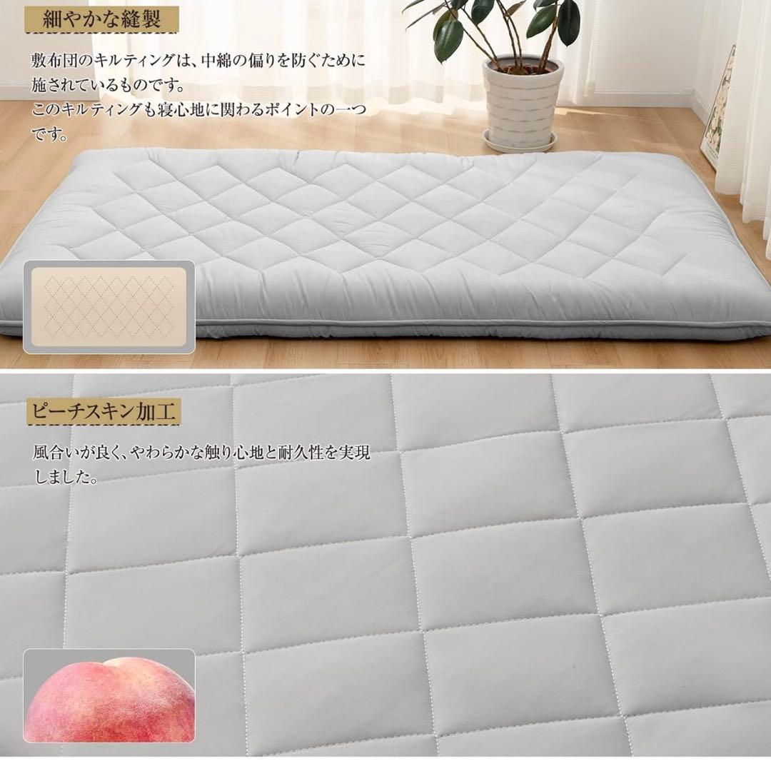 敷き布団 極厚10cm 五層構造 シングル 100×210cm,グレー