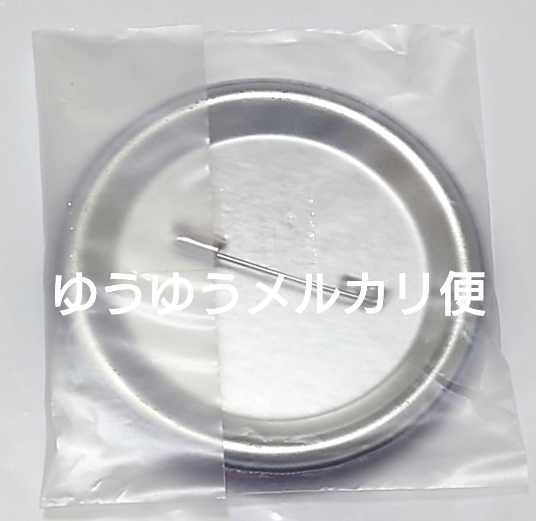 ヘタリア チェンジング缶バッジ ドイツ