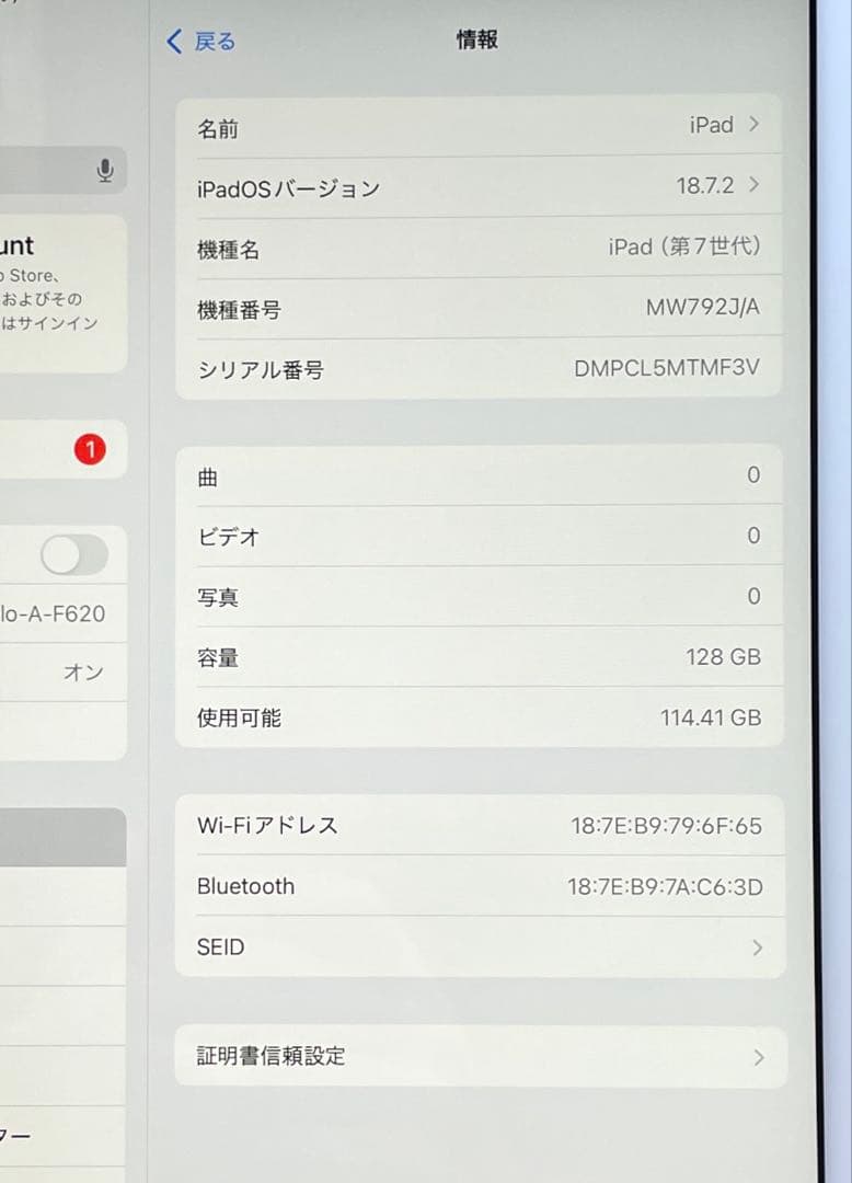 iPad 第7世代　A2197 Wi-Fi　ゴールド　128GB 超美品 #7