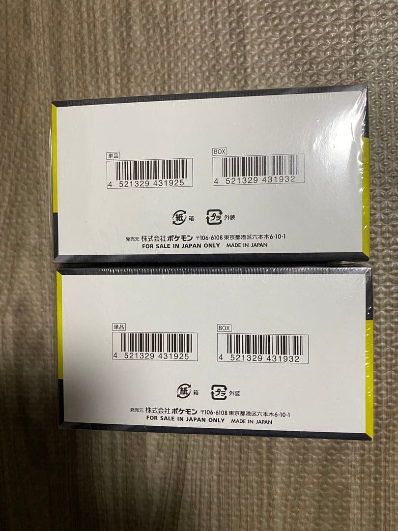 ポケモンカードゲーム MEGA ドリームEX 10パック入り×2シュリンク付き