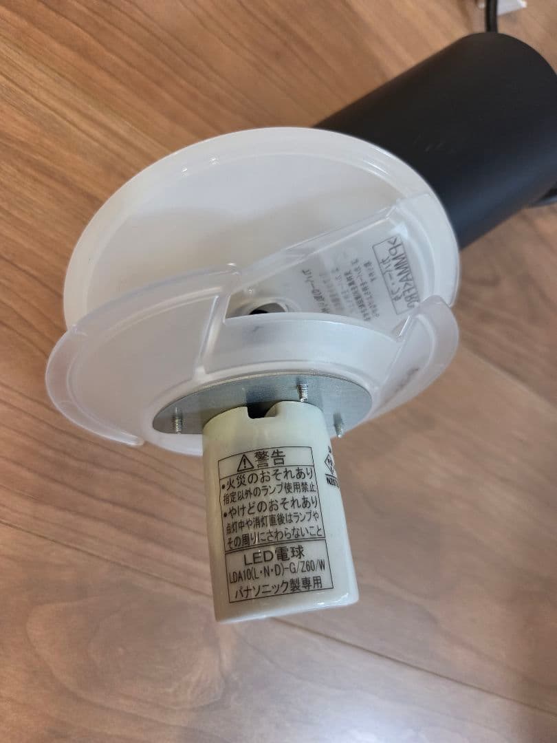 無印良品 ペンダントライト（MJ-PM25A-BK）ブラック