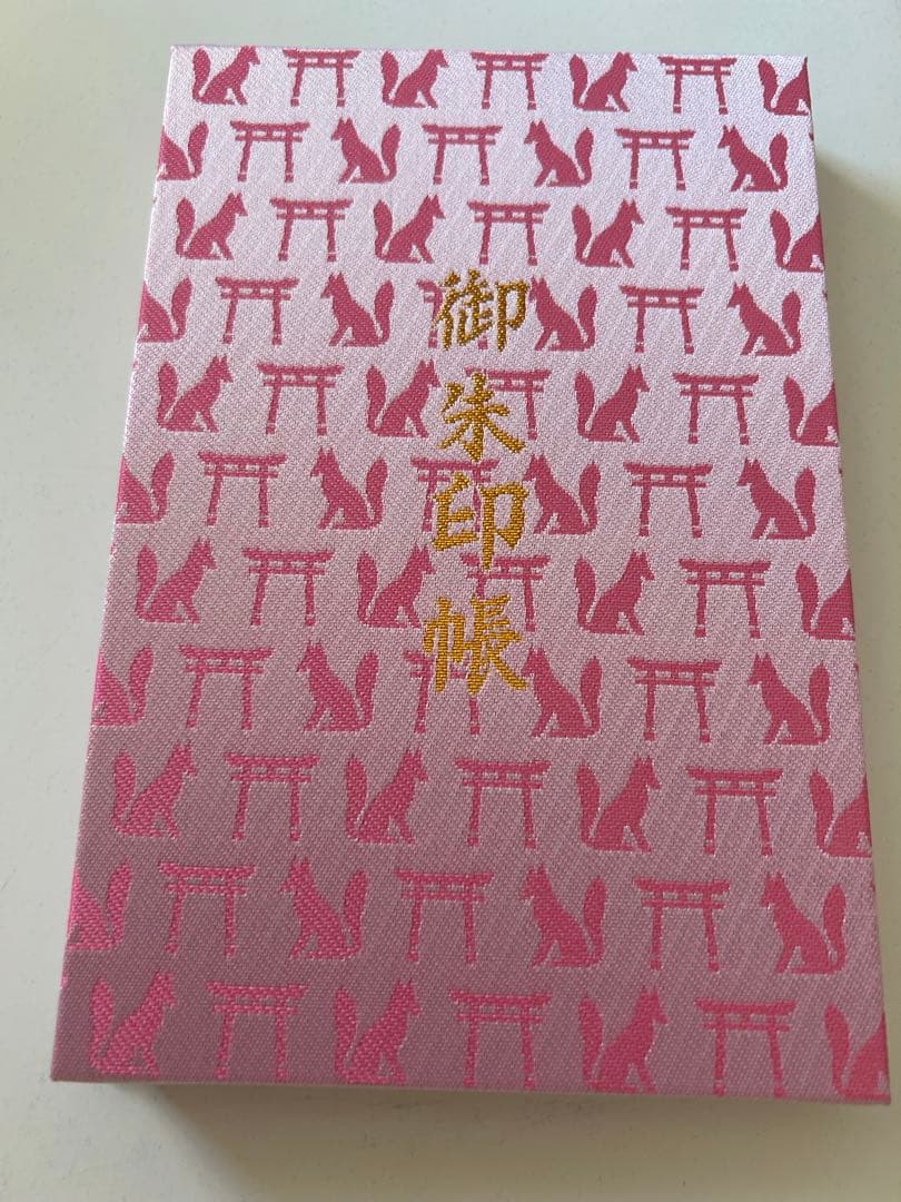 2026 春限定「伏見稲荷大社 御朱印帳」御朱印あり 京都 令和八年 桜色