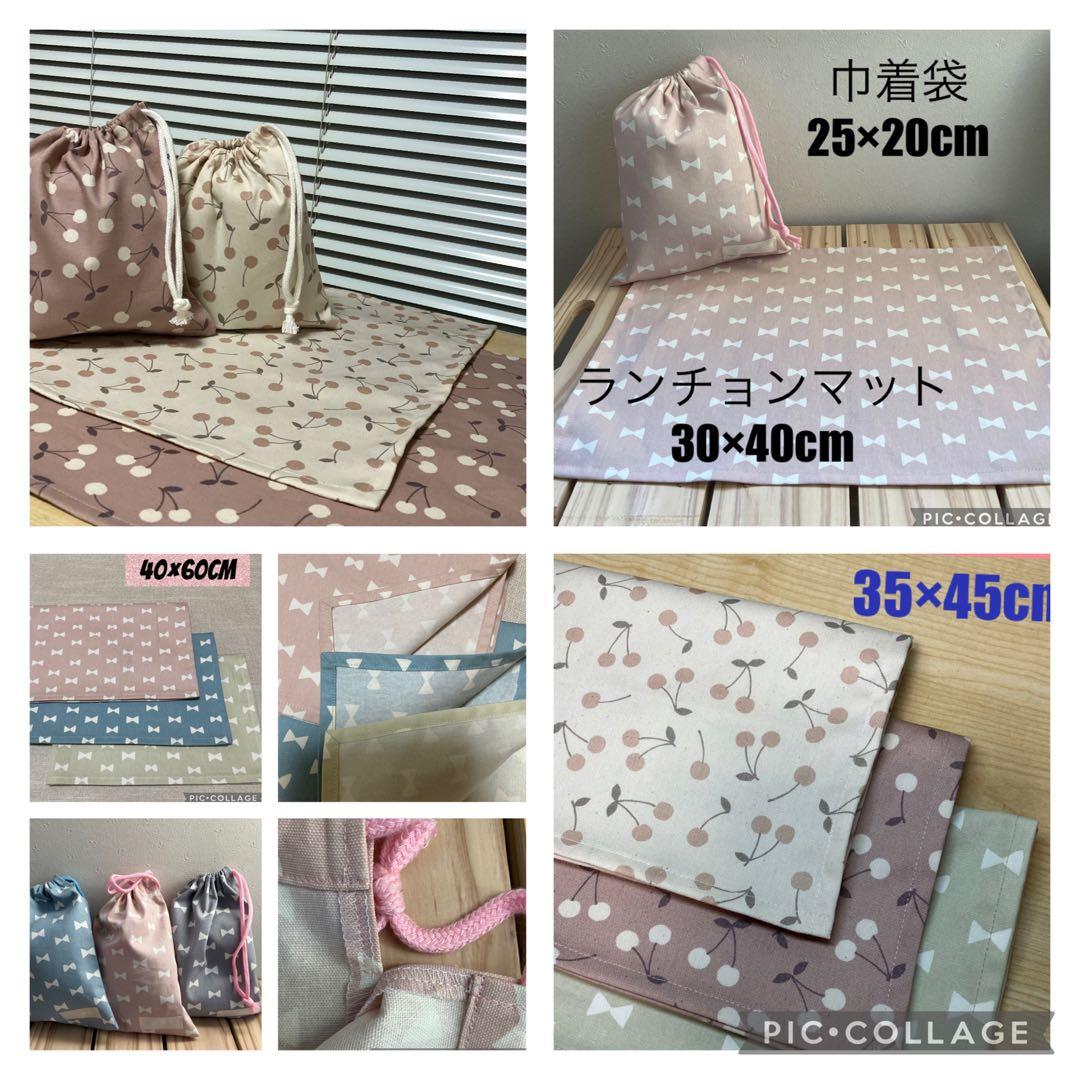 ランチョンマット&巾着袋&和太鼓バチ袋等 　【シマエナガ⭐︎スウィーツ】オーダー